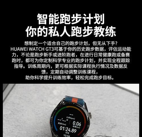 华为智能手表gt3防水吗？使用时需要注意什么？