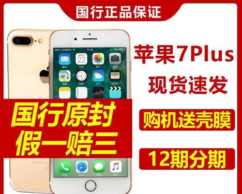 苹果8的价格是多少？购买时需要注意哪些问题？
