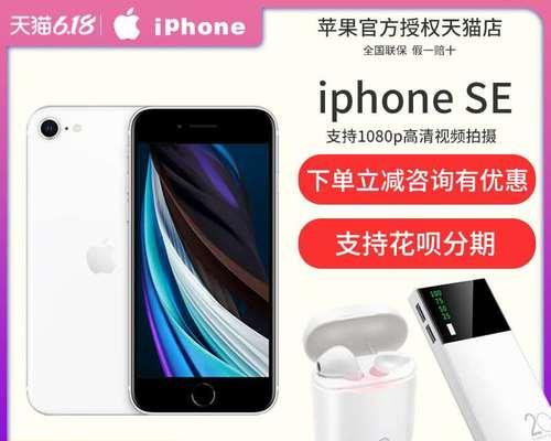 苹果8的价格是多少？购买时需要注意哪些问题？
