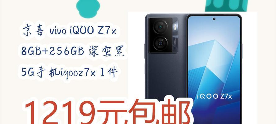vivo iQOO系列手机哪款更值得购买？性能对比分析？