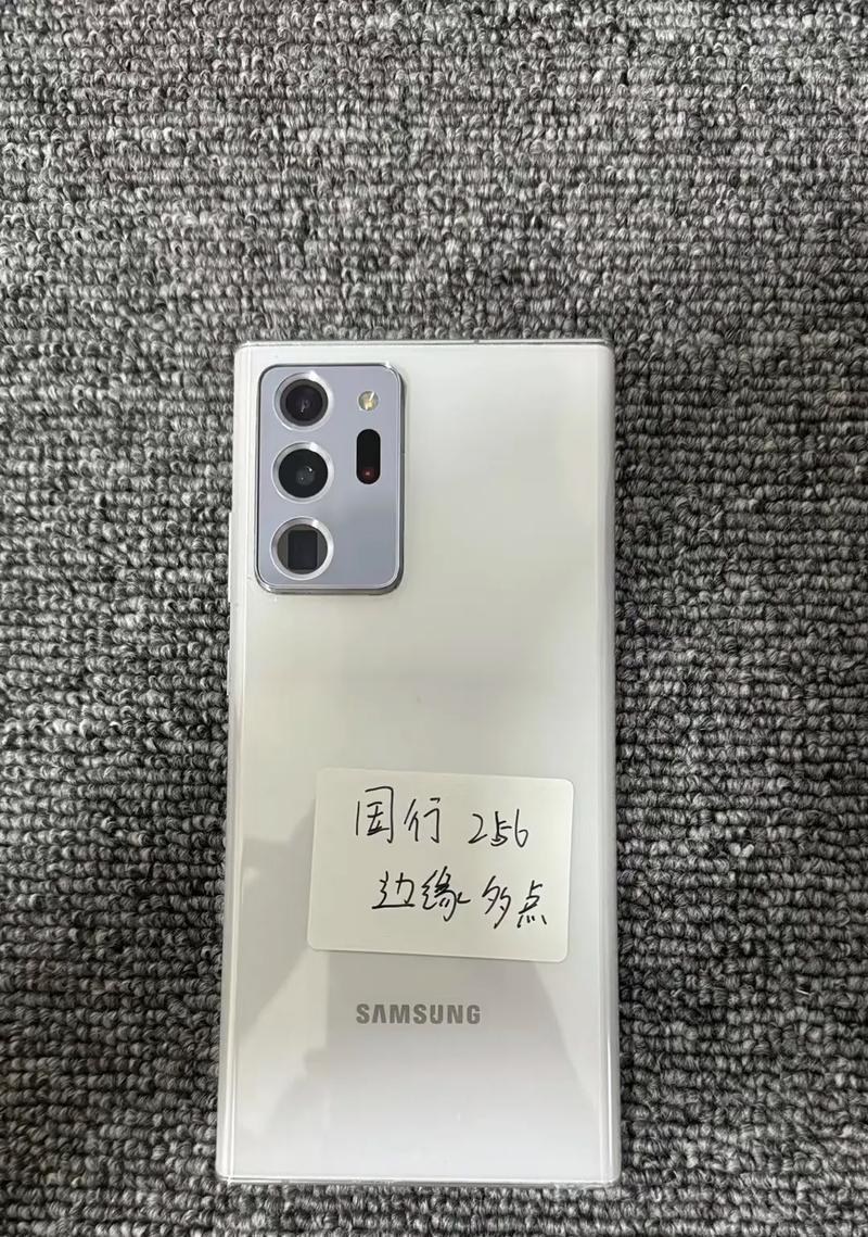 三星note20值得买吗？性能与价格的完美平衡点在哪里？