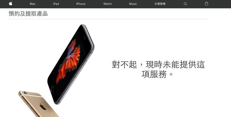 iPhone 6s Plus现在购买还合适吗？性能和价格如何？