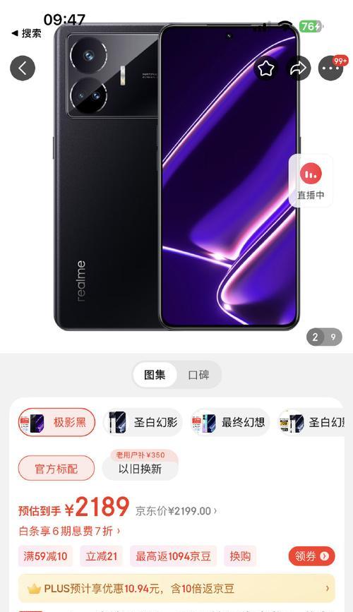 内存最大的手机是哪一款？2024年最新旗舰手机内存对比！