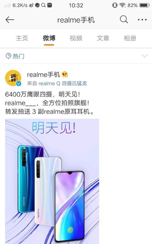 realme手机怎么样？性能、价格、用户评价全面解析？