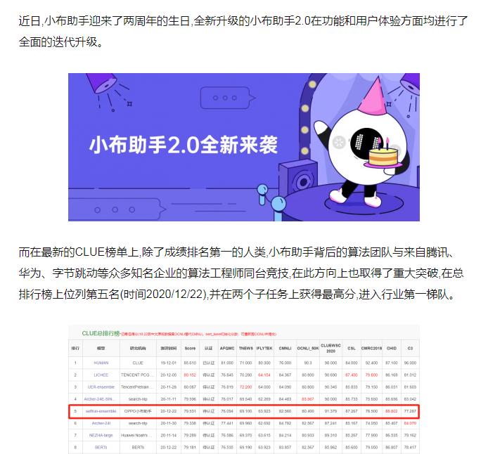 如何呼叫小布助手？遇到问题时如何快速获取帮助？