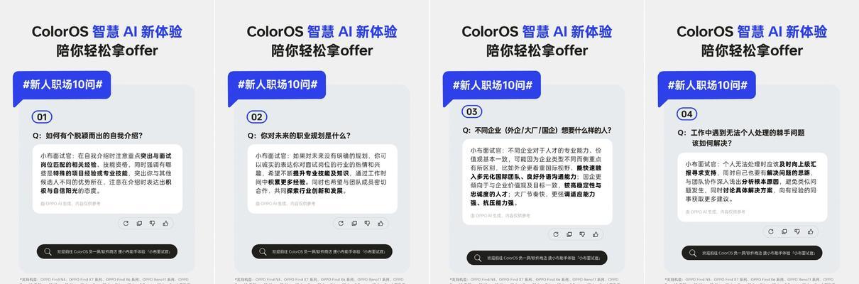 如何呼叫小布助手？遇到问题时如何快速获取帮助？