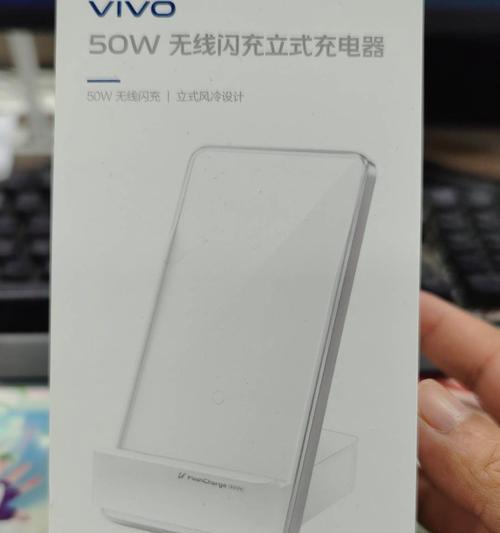vivo手机支持无线充电的型号有哪些？如何使用无线充电功能？