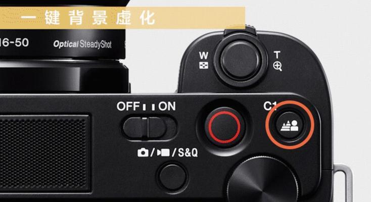 拍照背景虚化怎么弄？手机和相机设置技巧是什么？