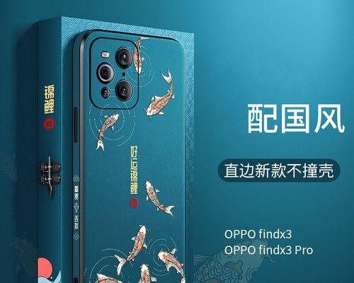 oppofindx3和x3pro区别是什么？两款手机的主要差异在哪里？