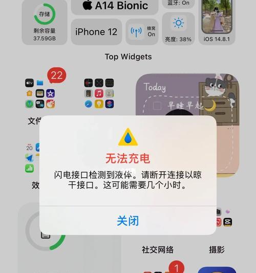 手机充电接口充不进去电是怎么回事？如何快速解决？