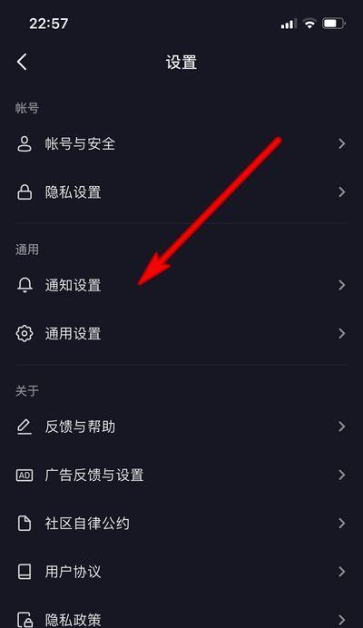 手机震动关闭不了怎么办？彻底关闭手机震动的步骤是什么？
