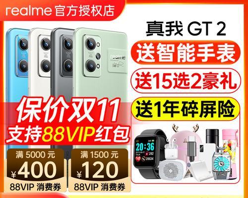真我gtneo2pro值得购买吗？性能和价格如何比较？