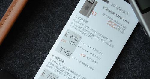 华为手机测距仪在哪里？找不到测距功能怎么办？