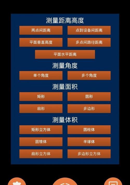 华为手机测距仪在哪里？找不到测距功能怎么办？