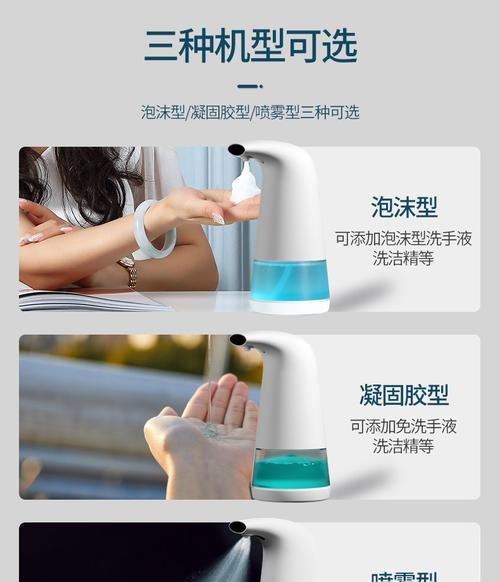 手机感应器设置方法是什么？如何调整感应器参数？