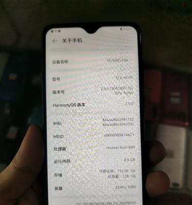麒麟980手机有哪几款？这些手机的性能特点是什么？