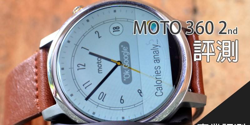 摩托罗拉moto360二代智能手表参数有哪些？常见问题如何解决？