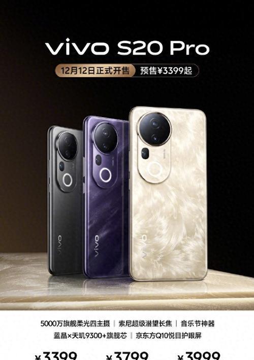 viv0手机全部价格是多少？购买时需要注意哪些常见问题？