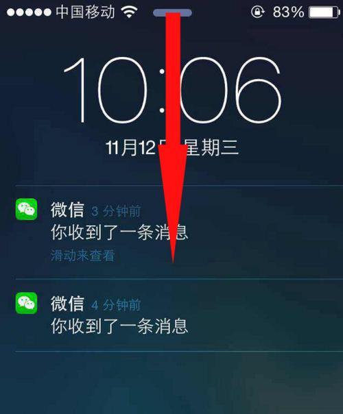 如何彻底清空iPhone通讯录？步骤和注意事项是什么？