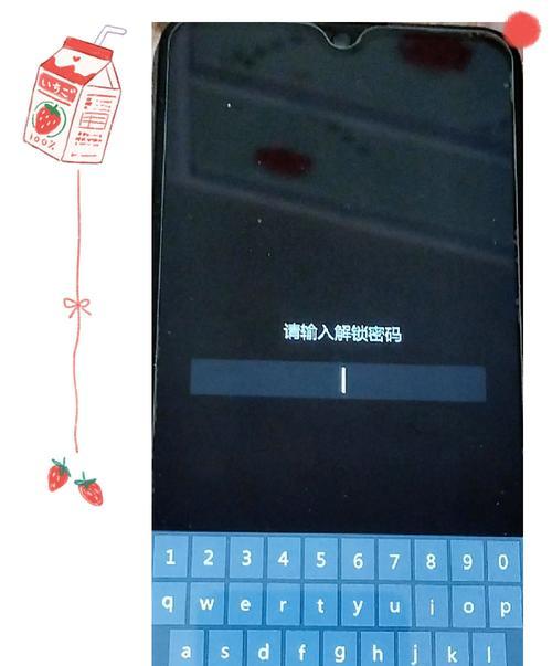 vivo手机忘记密码怎么办？如何快速开锁？