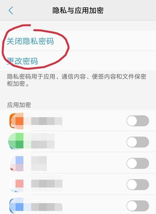 vivo手机忘记密码怎么办？如何快速开锁？
