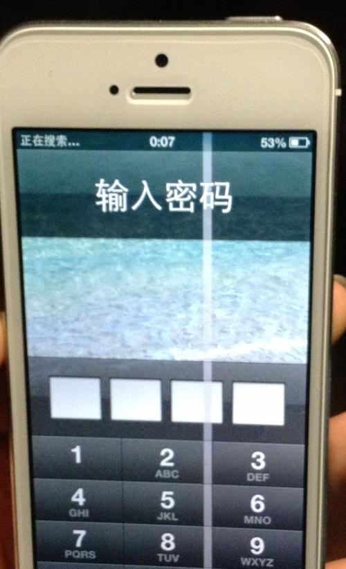 苹果屏幕忽明忽暗的原因是什么？如何解决？