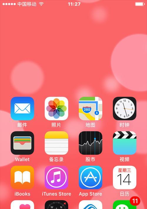 苹果屏幕忽明忽暗的原因是什么？如何解决？