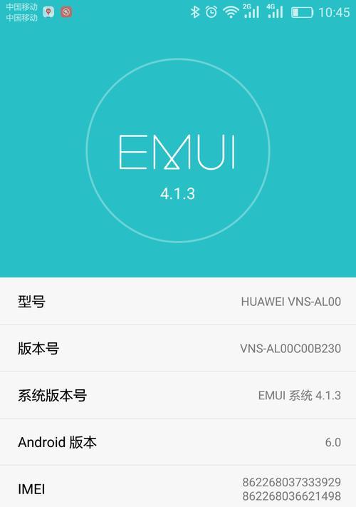 手机OTG功能是什么？如何使用手机OTG功能连接其他设备？