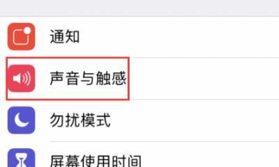 苹果xr声音小怎么解决方法？有效提升音量的技巧有哪些？