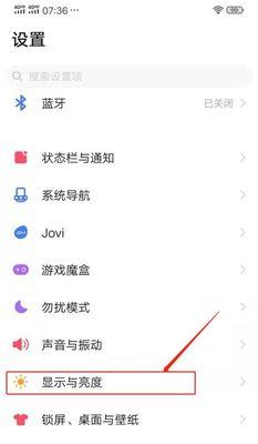 vivo手机如何设置个性皮肤？步骤和技巧是什么？