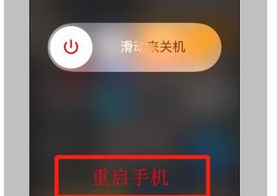 苹果x手机自动关机是怎么回事？如何解决？