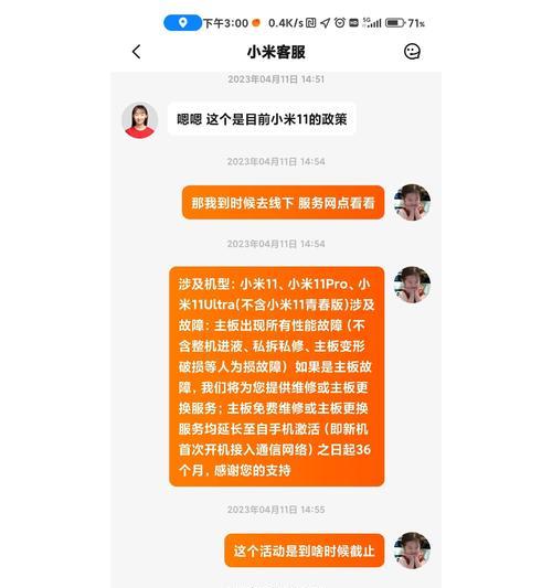 小米手机无线网络打不开怎么回事？如何快速解决？