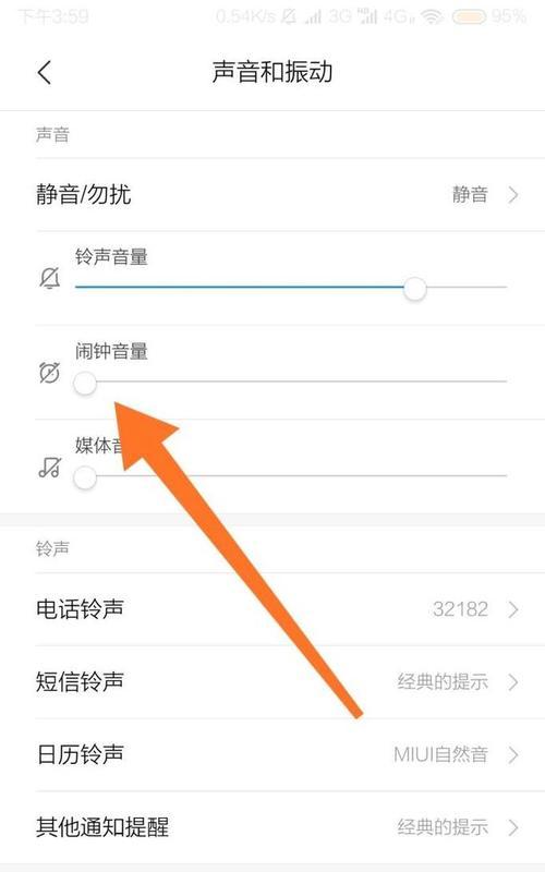 小米手机如何自定义设置来电铃声？遇到问题怎么解决？