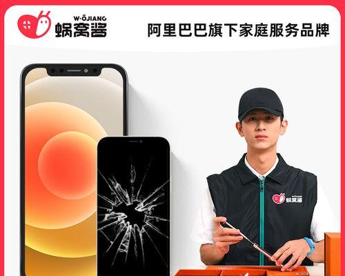 苹果官网换屏幕价格表是多少？如何查询具体费用？
