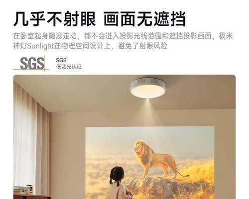 极米投影仪连接手机的方法是什么？遇到连接问题怎么办？
