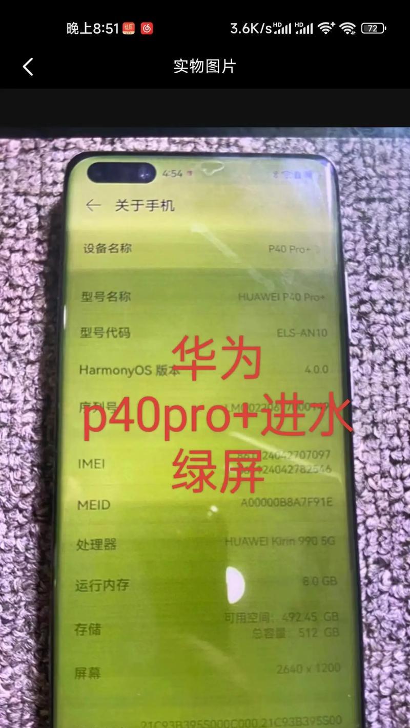 华为P40Pro重量是多少克？购买前需要了解的细节有哪些？