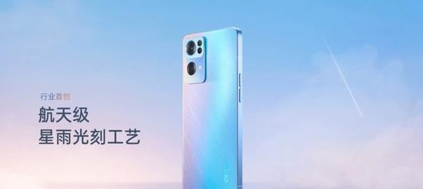 opporeno7什么时候上市？上市时间表及购买指南？