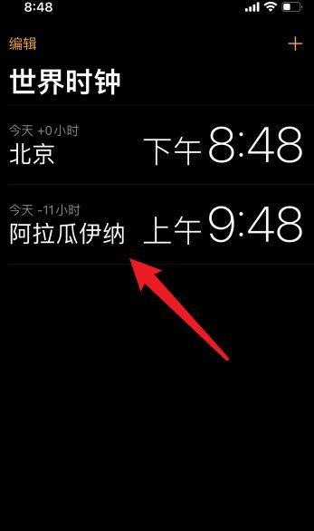 手机时间更改不了怎么办？正确设置步骤是什么？
