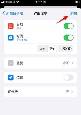 手机时间更改不了怎么办？正确设置步骤是什么？