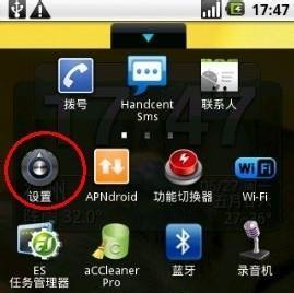 手机软件卸载方法是什么？如何彻底删除应用？