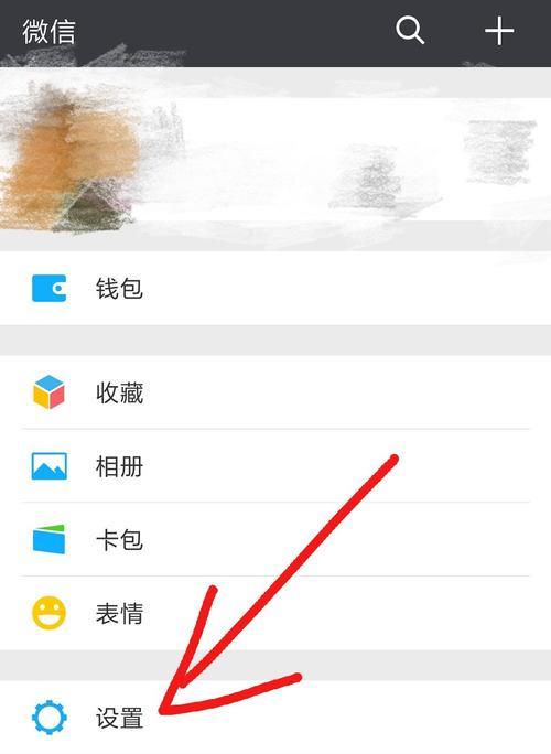 手机软件卸载方法是什么？如何彻底删除应用？