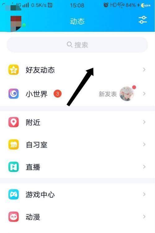 手机软件卸载方法是什么？如何彻底删除应用？