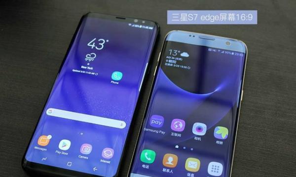 三星s8手机价格多少钱？现在购买还有优惠吗？