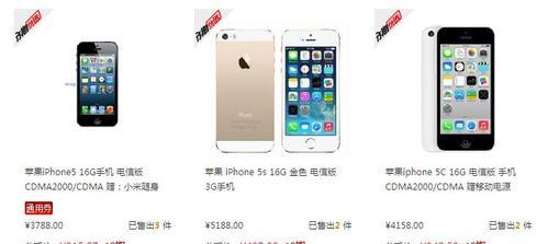 iPhone 5发布于何时？购买这款经典手机的最佳时机是什么时候？