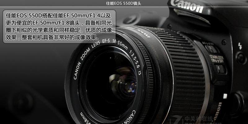 佳能eos550d价位是多少？购买时需要注意哪些问题？