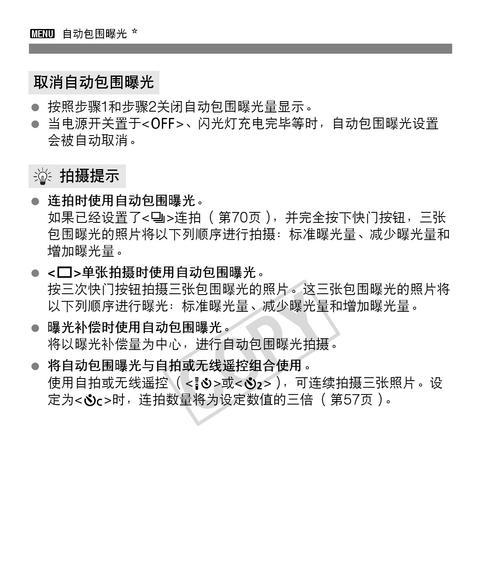 佳能eos550d价位是多少？购买时需要注意哪些问题？