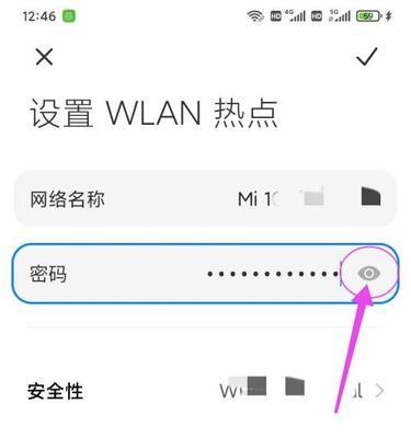 小米忘记密码登录的方法是什么？如何快速恢复账号访问权限？