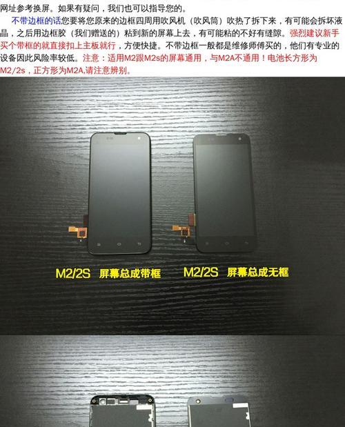 小米屏幕维修官方价格是多少？维修流程是怎样的？