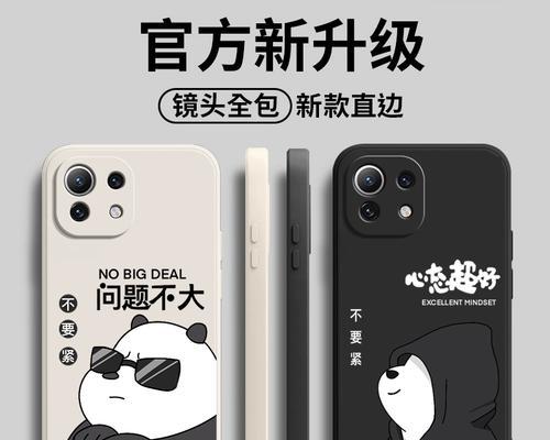 小米11lite真的是青春版吗？有什么区别？