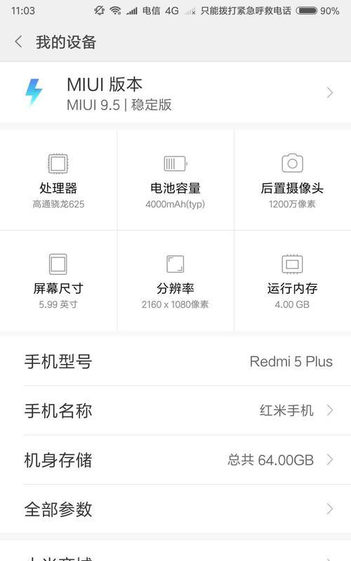 电信卡无服务怎么恢复？遇到信号问题该如何解决？